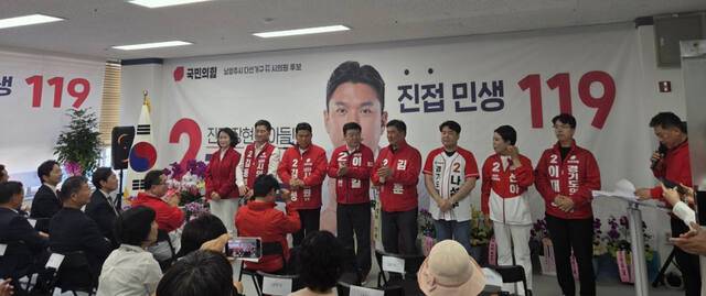 16일 국민의힘 남양주다선거구 김희성 후보 선거사무소에서 동료 출마자들이 함께 승리를 다짐하며 인사하고 있다. 조옥봉기자
