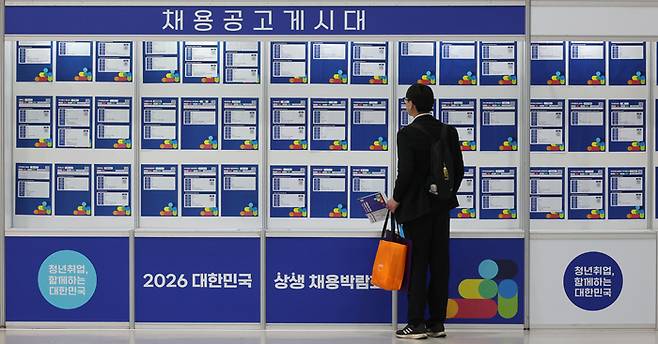 서울 서초구 aT센터에서 열린 2026 대한민국 상생 채용박람회에서 한 구직자가 채용공고 게시대를 보고 있다. [이승환 기자]