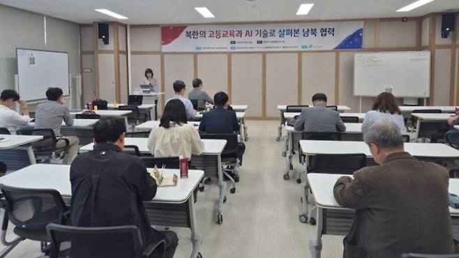 14일 대전 유성구 한국화학연구원 디딤돌플라자에서 열린 '제2차 통일과학기술연구 포럼'에서 곽영실 한국천문연구원 본부장이 환영사하고 있다. /사진=박건희 기자