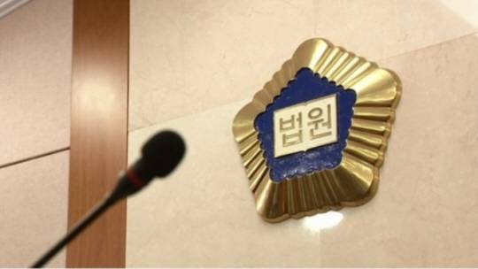 법원 법정내부. 연합뉴스 자료사진