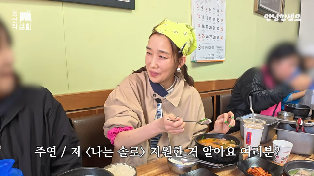 유튜브 채널 '안녕한샘요'