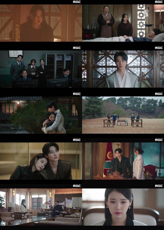 MBC 금토드라마 ‘21세기 대군부인’ 영상 갈무리