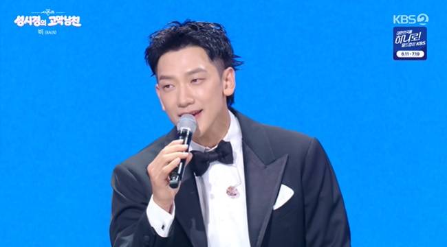사진=KBS 2TV ‘더 시즌즈-성시경의 고막남친’ 캡처