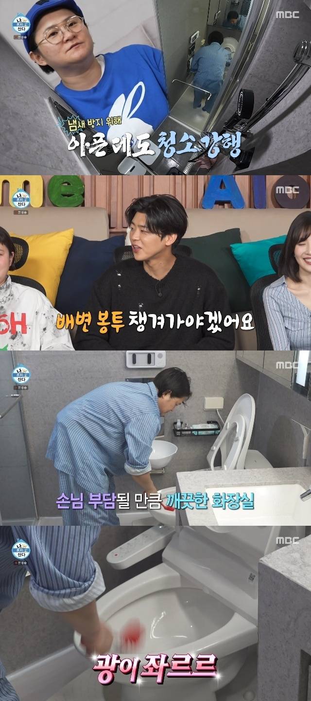 MBC ‘나 혼자 산다’ 캡처