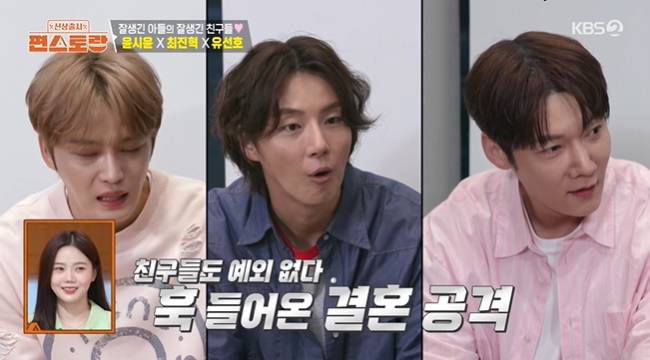 사진=KBS 2TV ‘신상출시 편스토랑’ 캡처