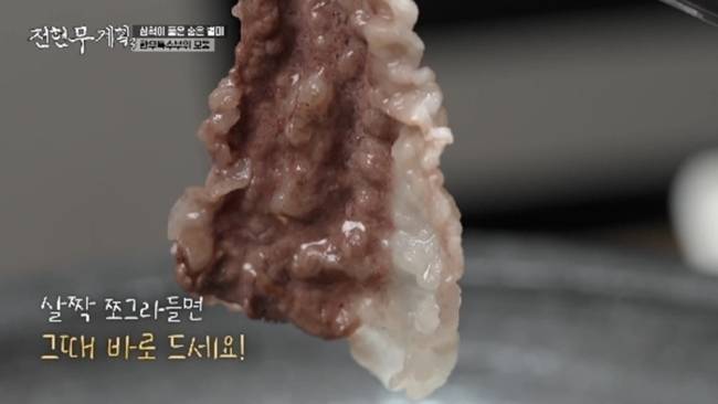 사진 제공=MBN, 채널S ‘전현무계획3’