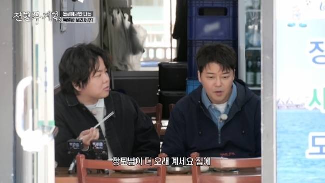 사진 제공=MBN,채널S ‘전현무계획3’