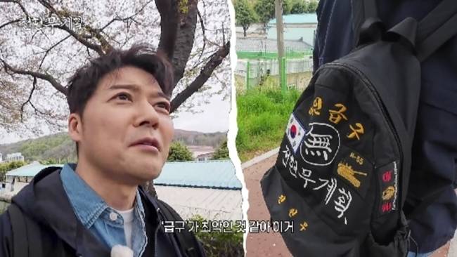 사진 제공=MBN,채널S ‘전현무계획3’