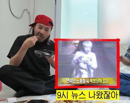 채널 ‘노홍철’