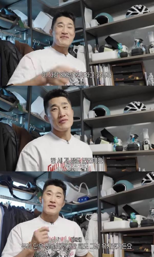 김동현 / 사진=유튜브 채널 동현이넷