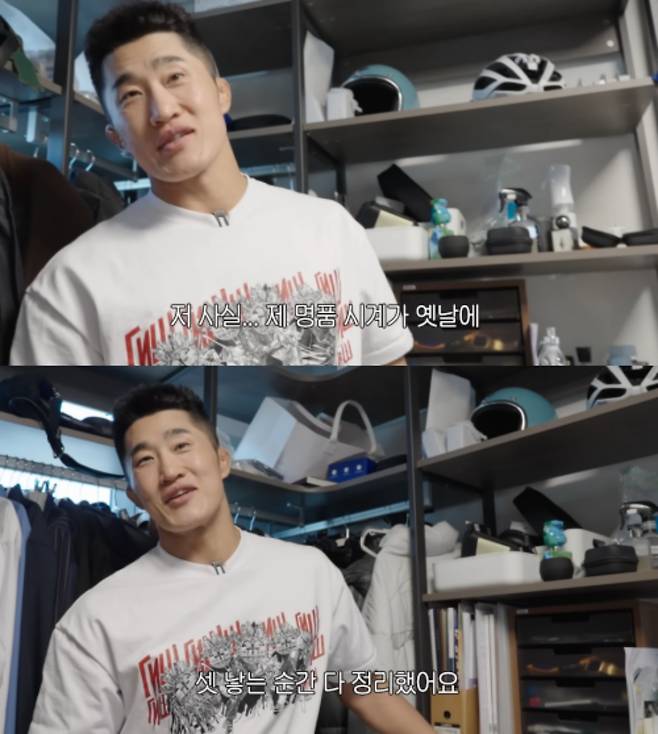 '동현이넷' 채널 캡처.