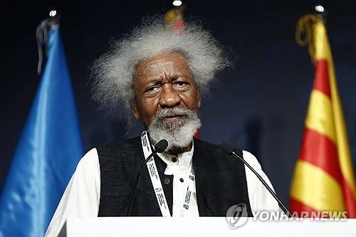 2024년 12월 당시 스페인 바르셀로나 포럼장의 소잉카 [EPA 연합뉴스 자료사진. 재판매 및 DB 금지]