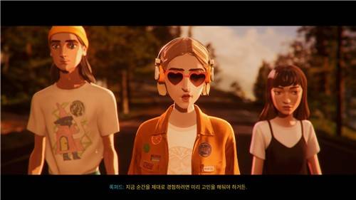 믹스테이프 [게임 화면 캡처]