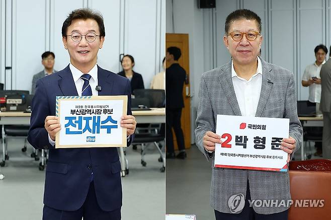 부산시장 후보 등록하는 전재수·박형준 (부산=연합뉴스) 손형주 기자 = 더불어민주당 전재수 후보(왼쪽 사진)와 국민의힘 박형준 후보가 14일 오전 부산 연제구 부산시선거관리위원회를 찾아 6·3 지방선거 부산시장 후보자 등록을 하고 있다. 2026.5.14 handbrother@yna.co.kr