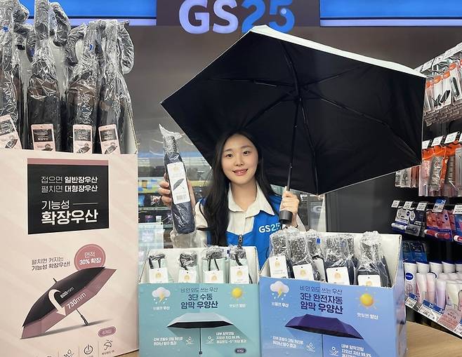 편의점 GS25가 지난 13일 기후 변화에 대응하는 전략 상품으로 우양산 신제품 2종을 출시했다. 사진=GS리테일