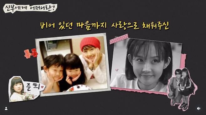 (사진=최준희 인스타그램 영상 갈무리)