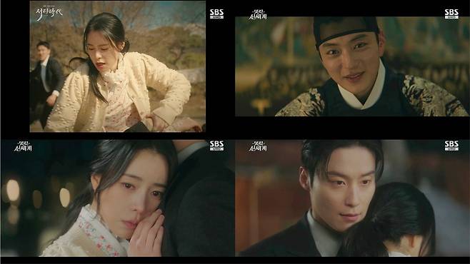 SBS '멋진 신세계' 방송 화면 갈무리