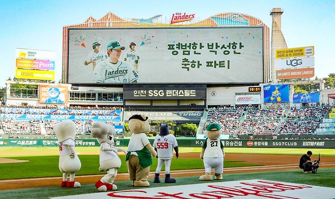 SSG가 17일 인천SSG랜더스필드에서 열린 2026 KBO리그 LG전에서 시즌 아홉 번째 만원 관중을 달성했다. 사진 | SSG 랜더스