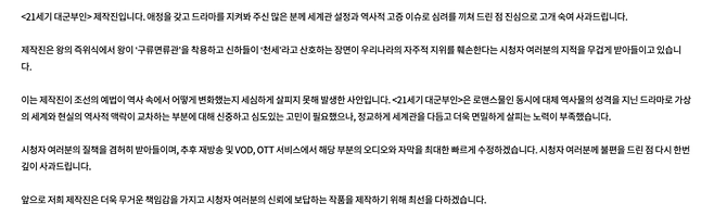 사진 | MBC