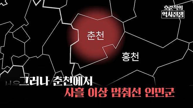 /조선일보 유튜브 '호준석의 역사전쟁'