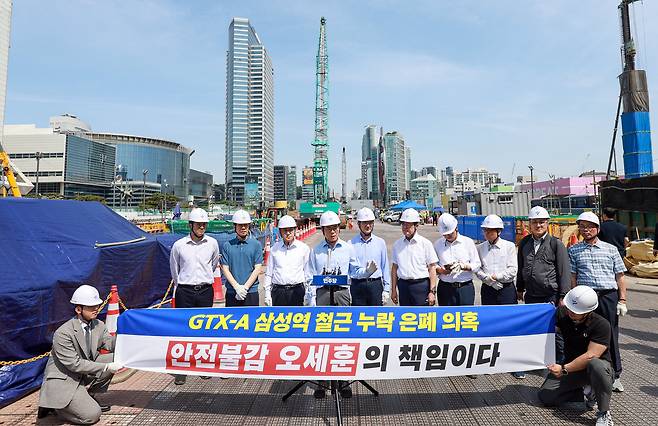 정원오 더불어민주당 서울시장 후보가 17일 서울 강남구 GTX-A 삼성역 구간 ‘철근 누락’ 공사 현장 긴급 방문을 하고 있다./뉴스1