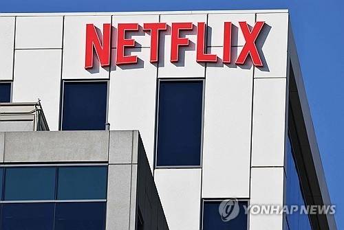 AFP=연합뉴스