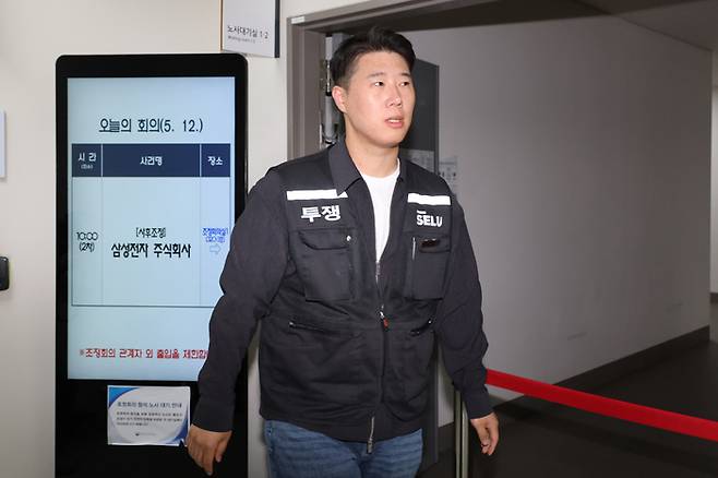 회의장 밖으로 나와 취재진에게 향하는 최승호 노조위원장      (세종=연합뉴스) 김주성 기자 = 최승호 초기업노조 삼성전자지부 위원장이 12일 세종시 정부세종청사 중앙노동위원회에서 열린 2차 사후조정회의 도중 회의장 밖으로 나와 노측의 입장을 밝히기 위해 취재진에게 향하고 있다. 2026.5.12     utzza@yna.co.kr (끝)
