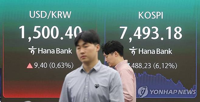 (출처=연합뉴스)