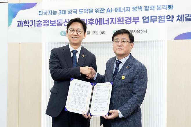 배경훈(왼쪽) 부총리 겸 과학기술정보통신부 장관과 김성환 기후에너지환경부 장관이 12일 서울 종로구 정부서울청사에서 '인공지능 3대 강국 도약을 위한 AI-에너지 정책 협력 업무협약'을 맺은 뒤 기념 촬영을 하고 있다. 연합뉴스