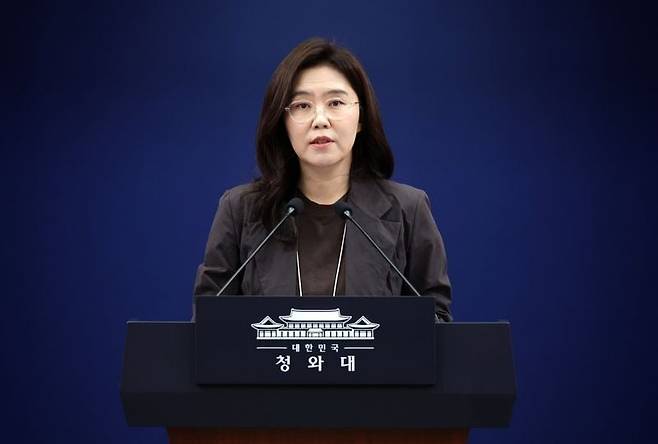 강유정 청와대 수석대변인.  사진=연합뉴스