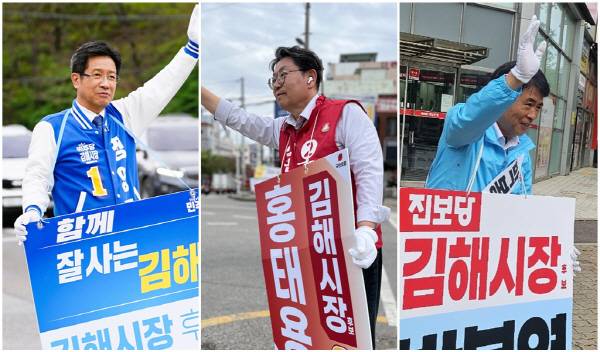 왼쪽부터 김해시장 후보로 등록한 더불어민주당 정영두, 국민의힘 홍태용, 진보당 박봉열 후보.