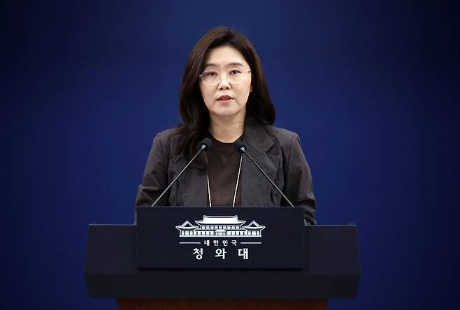 강유정 수석대변인이 17일 청와대 기자회견장에서 국정 목표 관련 브리핑을 하고 있다. / 사진=연합뉴스