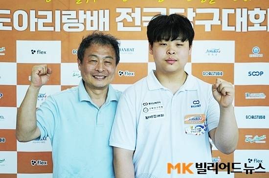 진도아리랑배에서 32강에 진출한 한연우가 대회장에서 아버지 한성기 씨와 함께 포즈를 취하고 있다.
