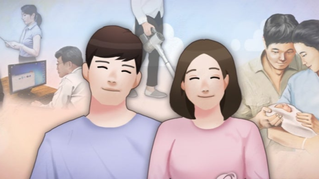 맞벌이 부부. 연합뉴스