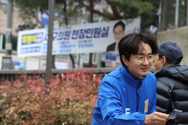 서준옹 민주당 노원구청장 후보 선거 운동