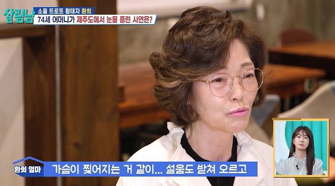 KBS 2TV 예능 ‘살림하는 남자들’