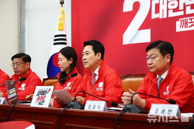 [서울=뉴시스] 김근수 기자 = 장동혁(왼쪽 세번째) 국민의힘 대표가 지난 15일 서울 여의도 국회에서 열린 국민의힘 중앙선거대책위원회의에서 발언하고 있다. 2026.05.15. ks@newsis.com