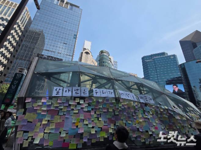 17일 오후 서울 강남역 10번 출구 앞 도로에서, 157개 여성시민단체가 '강남역 여성살해사건 10주기 추모행동' 집회를 열었다. 민소운 기자