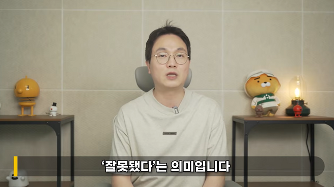 ▲ 출처| '연예 뒤통령이진호' 유튜브