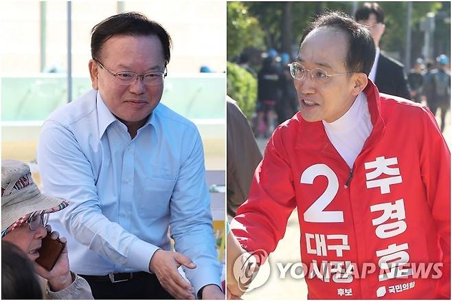 시민들과 만나는 김부겸·추경호 [연합뉴스 자료사진]