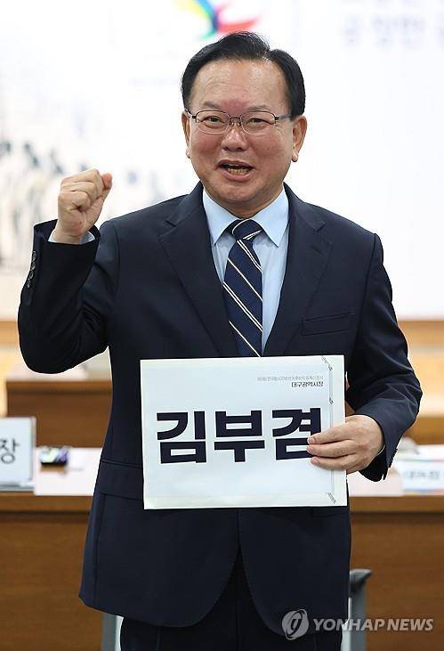 지방선거 후보 등록하는 김부겸     (대구=연합뉴스) 윤관식 기자 = 더불어민주당 김부겸 대구시장 후보가 14일 대구시선거관리위원회에서 6·3 지방선거 대구시장 후보 등록 신청을 하기 전 파이팅 포즈를 취하고 있다. 2026.5.14
    psik@yna.co.kr