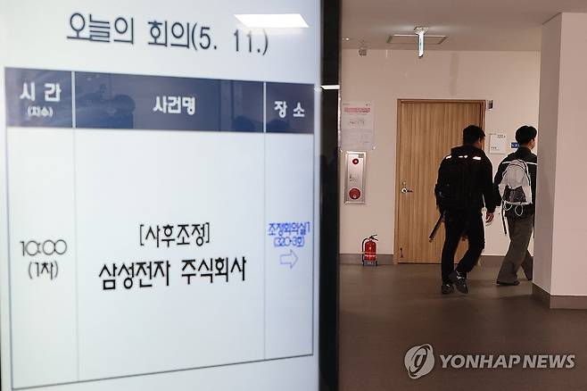 삼성전자 노사 사후조정 돌입 (세종=연합뉴스) 김주성 기자 = 초기업노동조합 삼성전자 지부 이송이 부위원장을 비롯한 노측 대표자들이 11일 정부세종청사 중앙노동위원회 제1조정회의실에서 열리는 사후조정회의에 참석하고 있다. 
     삼성전자 노사는 21일로 예정된 총파업 전 사실상 마지막 기회가 될 중앙노동위원회 사후조정 절차를 통해 성과급 재원과 지급 기준에 대해 협상을 벌인다. 2026.5.11 utzza@yna.co.kr