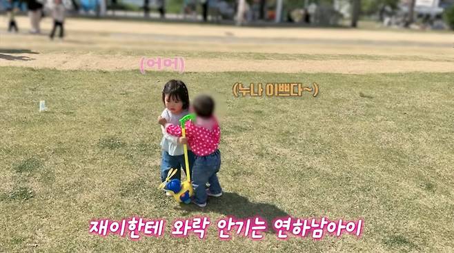 사진=박수홍 유튜브