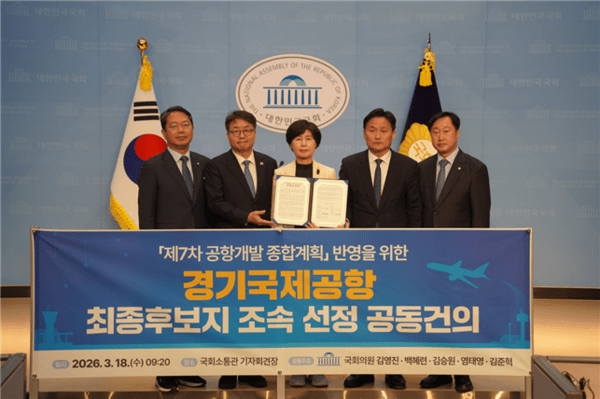 (왼쪽부터)더불어민주당 김승원·염태영·백혜련·김영진·김준혁 국회의원이 지난 3월 18일 국회 소통관에서 경기국제공항 최종후보지 선정 기자회견 뒤 기념촬영을 하고 있다. <백혜련 의원실 제공>