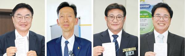 왼쪽부터 경남교육감 선거에 출마한 권순기, 김준식, 송영기, 오인태 후보. /경남도민일보 DB