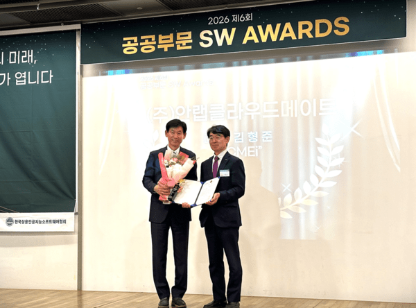 왼쪽부터 김형준 안랩클라우드메이트 대표, 신제수 공공부문발주자협의회 회장. [출처=안랩]