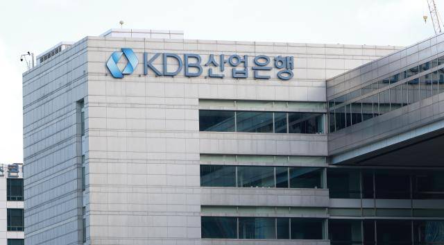 서울 영등포구에 위치한 KDB 산업은행 전경. [사진=유대길 기자 dbeorlf123@ajunews.com]