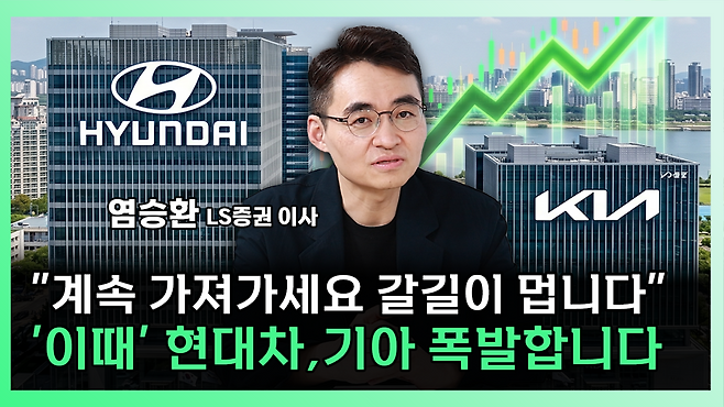 '찐코노미' 화면 갈무리.(이투데이TV)