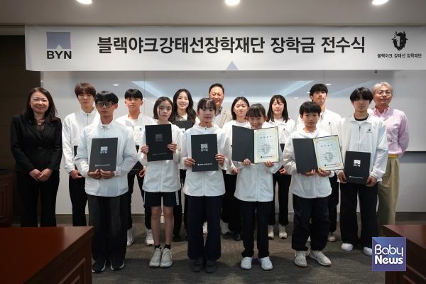 'BYN특기장학생 장학금 전수식'에 참여한 블랙야크강태선장학재단 강태선 이사장(가운데), BYN블랙야크그룹 강준석 사장(오른쪽 맨 끝), 동진레저 강주연 사장(왼쪽 맨 끝)이 장학생들과 함께 기념촬영을 하고 있다. ⓒ블랙야크강태선장학재단
