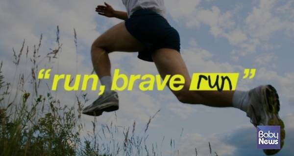 &nbsp;기업 임직원 참여형 러닝 캠페인 'Brave Run'.&nbsp;ⓒ한국백혈병어린이재단